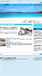 Mobile Screenshot of gakiya-marine.com